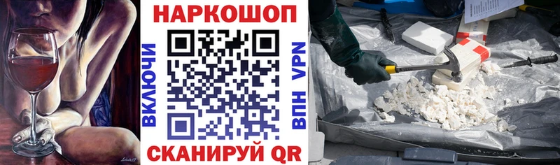 Наркота Волгодонск Гашиш  Марихуана  Альфа ПВП  АМФ  Мефедрон 
