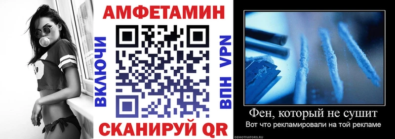 АМФ 98%  сайты даркнета как зайти  Волгодонск 