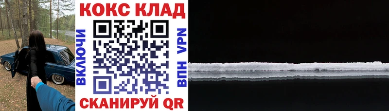 КОКАИН FishScale  цены наркотик  Волгодонск 