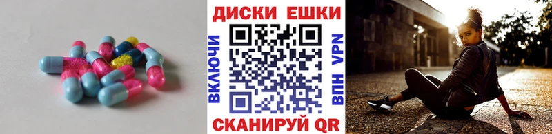 Ecstasy Cube  МЕГА ONION  Волгодонск 