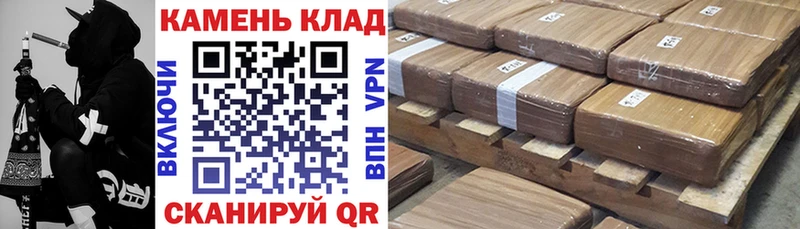 дарнет шоп  blacksprut как войти  ГАШ индика сатива  Волгодонск 