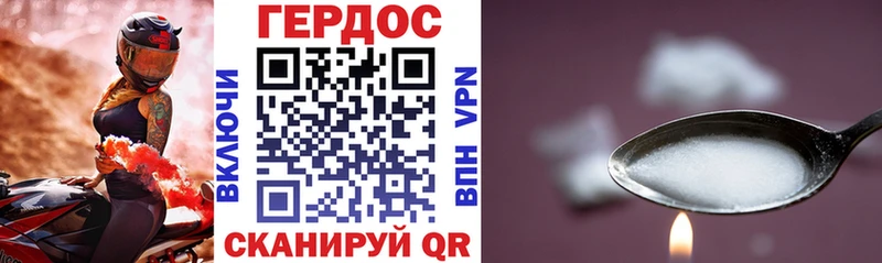 ГЕРОИН Афган  Волгодонск 