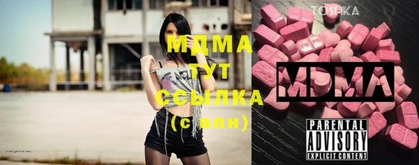 марки nbome Медвежьегорск