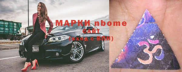 ГАЛЛЮЦИНОГЕННЫЕ ГРИБЫ Алзамай