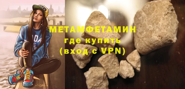 МДМА Медногорск