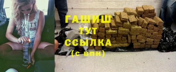 ГАЛЛЮЦИНОГЕННЫЕ ГРИБЫ Алзамай
