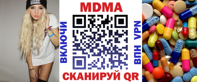 МДМА молли  blacksprut маркетплейс  Волгодонск  наркошоп 