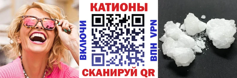Меф mephedrone  Волгодонск 