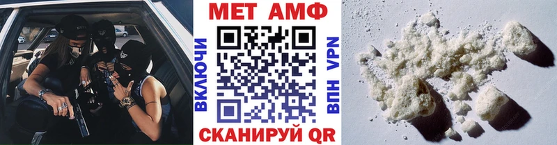 Метамфетамин витя Волгодонск