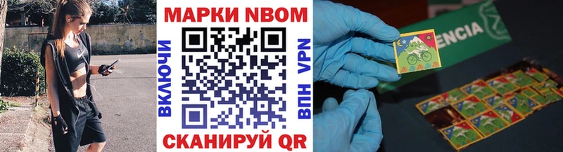 Наркотические марки 1500мкг  KRAKEN ТОР  Волгодонск 