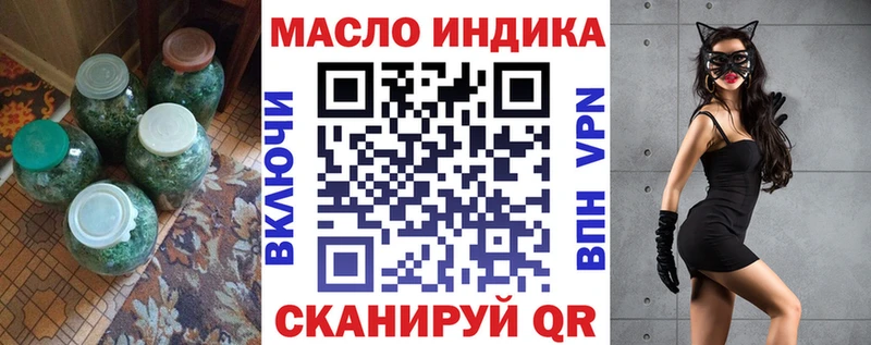 Дистиллят ТГК Wax  купить наркотики цена  Волгодонск 